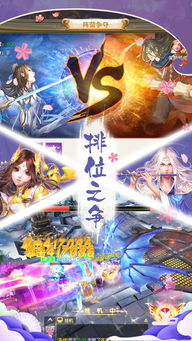 (阴阳双剑游戏)探索阴阳双剑7477手游下载，领略其中奥秘与乐趣