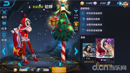 (王者光辉美人系统图片)探秘王者光辉美人图鉴：传承千年的神奇魅力