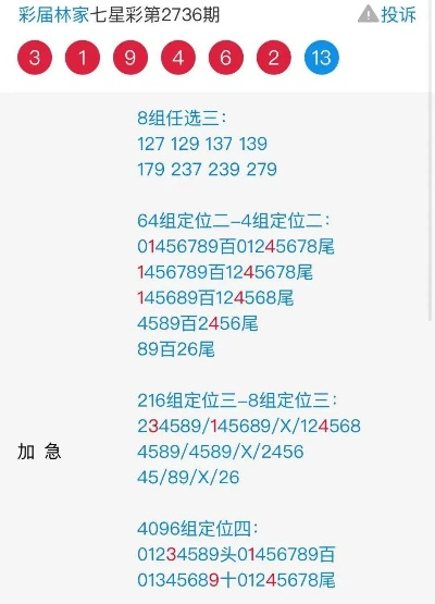 白小姐今晚特马期期准生肖|效率资料解释落实_创新版MIixue.4.32