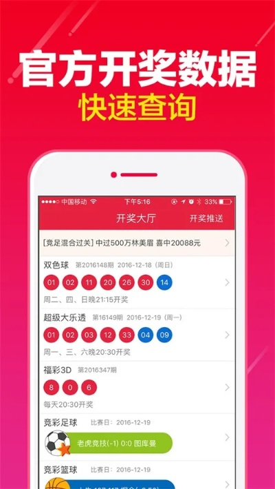 新澳门彩王中王免费|标准化流程评估_极限版HD.6.834