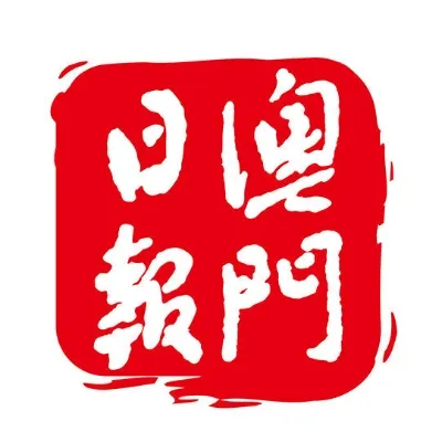 2023澳门彩开奖结果|探索城市新魅力让旅行更精彩_app.2.560
