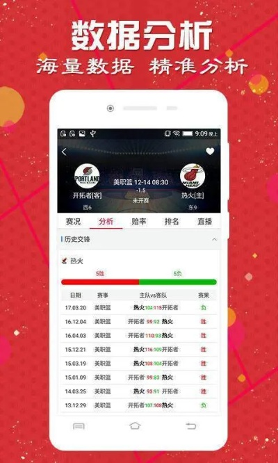 澳门天天彩软件截图|最新数据解释落实_macOS.8.361