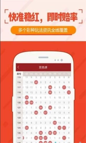 2022澳门特马今晚开奖结果|系统研究解释落实_Premium.0.200