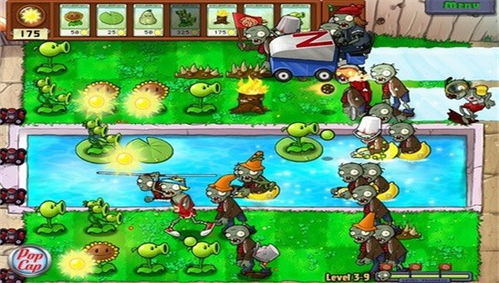 植物大战僵尸融合版2.1共存版7723最新版下载-植物大战僵尸融合版2.1内购版最新版无限钻石下载v.1.25