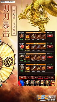 王者霸业手游正版下载-王者霸业手游ios下载安装v.9.74