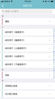 数一数二iOS下载-数一数二2024新版下载v.7.61