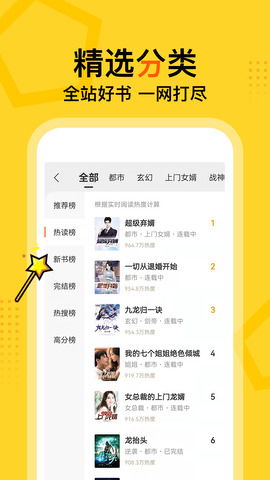 拜托了团长下载内购版-拜托了团长最新版煎饼店免广告下载v.4.98