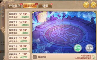 魔法纪元手游内置菜单下载手游官方正版-魔法纪元手游无限金币mod下载v.8.11 魔法纪元手游内置菜单下载手游官方正版-魔法纪元手游无限金币mod下载v.8.11