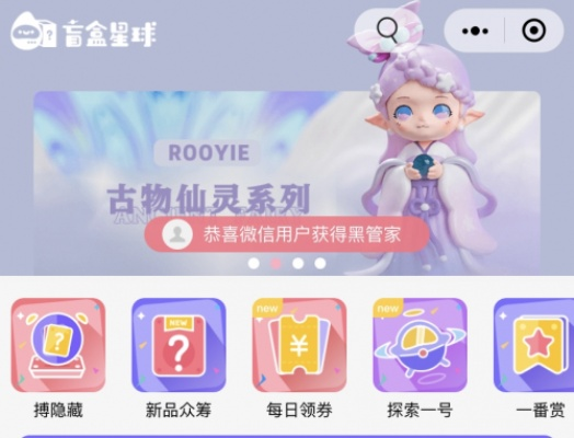 探寻童话游戏盒最新版本更新内容，全方位了解遇见的惊喜与改变