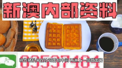 澳门三肖三码期期准精选凤凰艺术|探索未来的科技趋势_清晰版.8.241