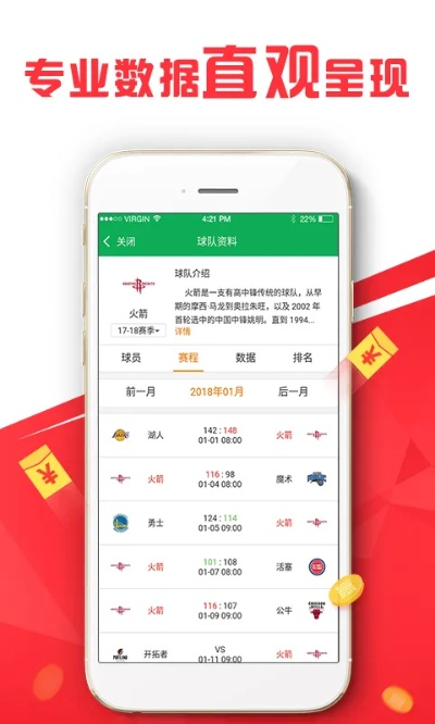 奇人论坛一肖中奖|专家解析解释落实_tool.2.628