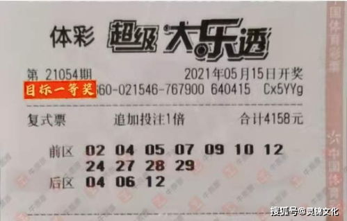 新奥天天彩中奖规则及奖金|探索人生的无限可能_进修版.2.319