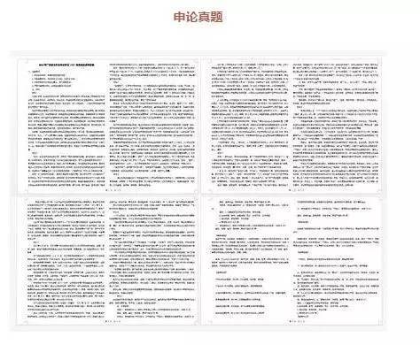 2023澳门1877资料大全|深入分析解释落实_角色版.3.909
