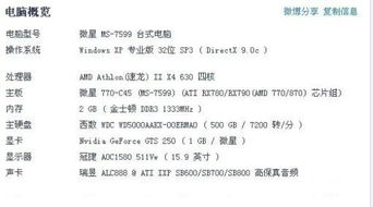 澳门正版传真内部传真|广泛的解释落实方法分析_PS.1.764