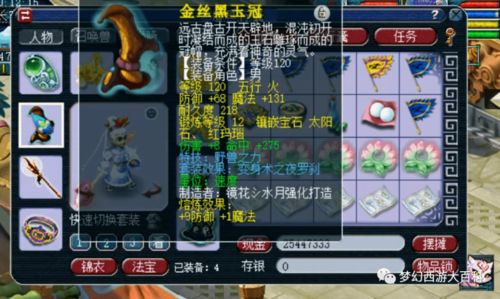新奥门资料大全正版资料2024|探索澳门魅力的另一面_试炼版.8.395