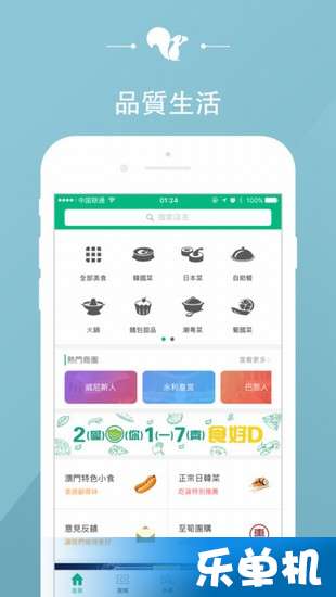 2024新澳最精准免费大全|智能解答解释落实_经典版APP.3.338