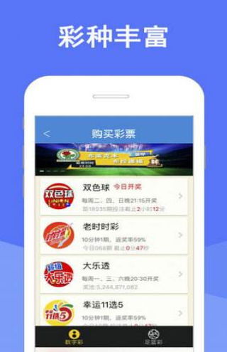 新澳天天彩正版资料的背景故事|综合研究解释落实_综合版.5.643