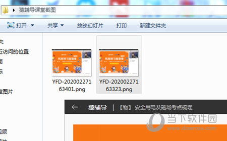澳门天天彩的开奖一期网站|定性解答解释落实_Adance.2.580