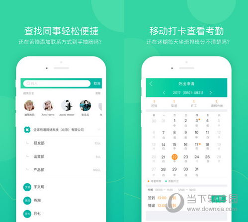 四不像玄机图2024|确保解答的绝对准确性_QHD版.6.194