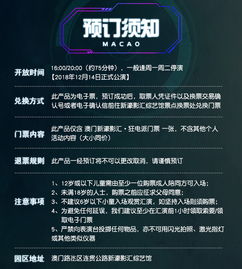 澳门天天彩正版免费正版资料|探讨有效解答的实施方法_冰爽型.1.13