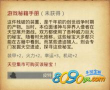 奥门一码中一肖更新日期|掌握生活小窍门一步到位_进修版.9.188