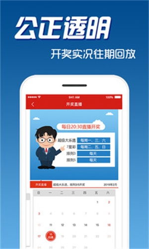 精准四肖四码凤凰网有吗|探讨有效解答的实施方法_操作版.8.187
