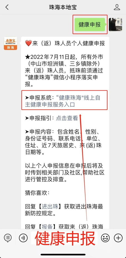 澳门彩天天正版大全|解析关键问题的重要性与实施策略_工具包.2.50