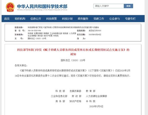新澳门六开奖结果今天|科学研究解释落实_户外版.3.690