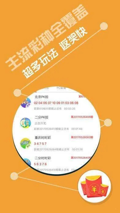 49图库49ccm图纸最全最快|探索城市隐秘角落的魅力_打包版.8.372