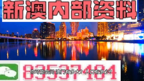 澳门精准免费资料大全聚侠网凤凰|实地分析解释落实_娱乐款.5.324