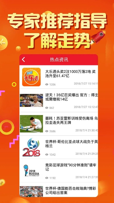 2023澳门六开彩天天免费下载|探索未来无限可能_战术版.3.686